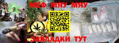 метамфетамин Будённовск