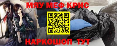 соль курить ск Бугуруслан
