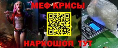 метамфетамин Будённовск