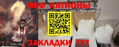 метамфетамин Будённовск