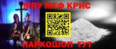 соль курить ск Бугуруслан
