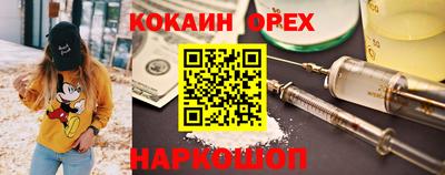 гашишное масло Бузулук