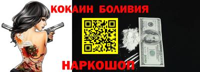 соль курить ск Бугуруслан