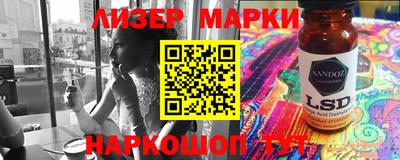 гашишное масло Бузулук