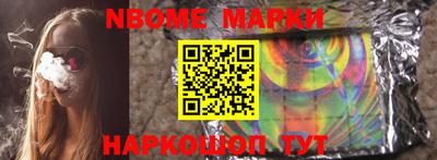 метамфетамин Будённовск