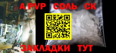 метамфетамин Будённовск