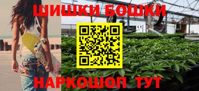 соль курить ск Бугуруслан