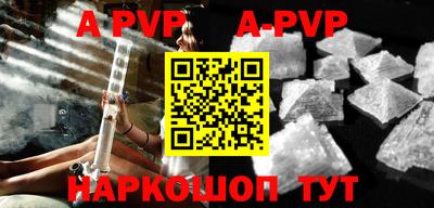 соль курить ск Бугуруслан