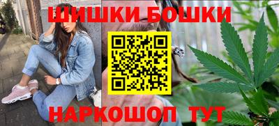 гашишное масло Бузулук