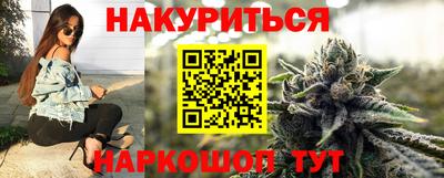 метамфетамин Будённовск