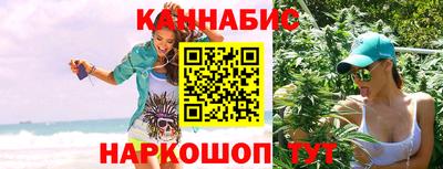 соль курить ск Бугуруслан