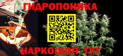 метамфетамин Будённовск