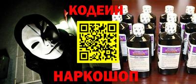 метамфетамин Будённовск