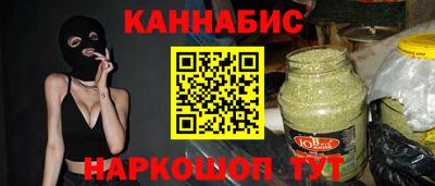 соль курить ск Бугуруслан