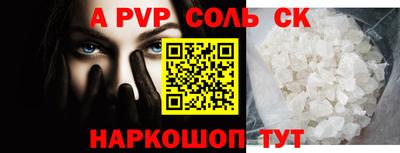 гашишное масло Бузулук
