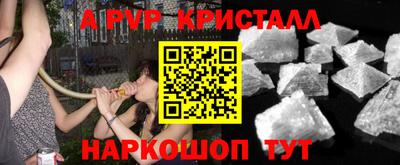 соль курить ск Бугуруслан