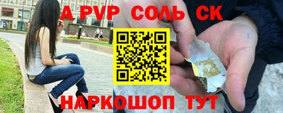 гашишное масло Бузулук