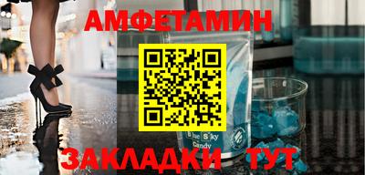 метамфетамин Будённовск