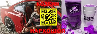 метамфетамин Будённовск