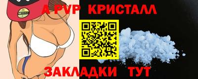 соль курить ск Бугуруслан