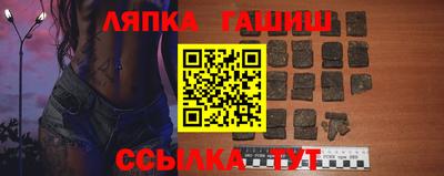 метамфетамин Будённовск
