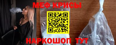 метамфетамин Будённовск