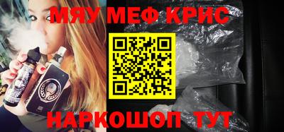 соль курить ск Бугуруслан