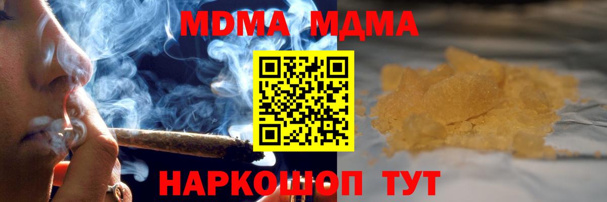 MDMA VHQ Белорецк