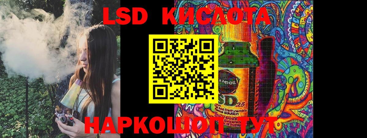 Наркотические марки 1,8мг  Марки N-bome  Вход с VPN  Белорецк  Наркотические марки 1,8мг 