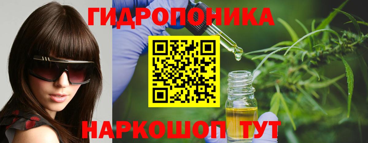 Бошки Шишки сатива  Бошки Шишки VHQ  Белорецк  Бошки Шишки Ganja  Вход с VPN 